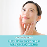 RUKEN Collagen Liquid
(33 individually wrapped packets)